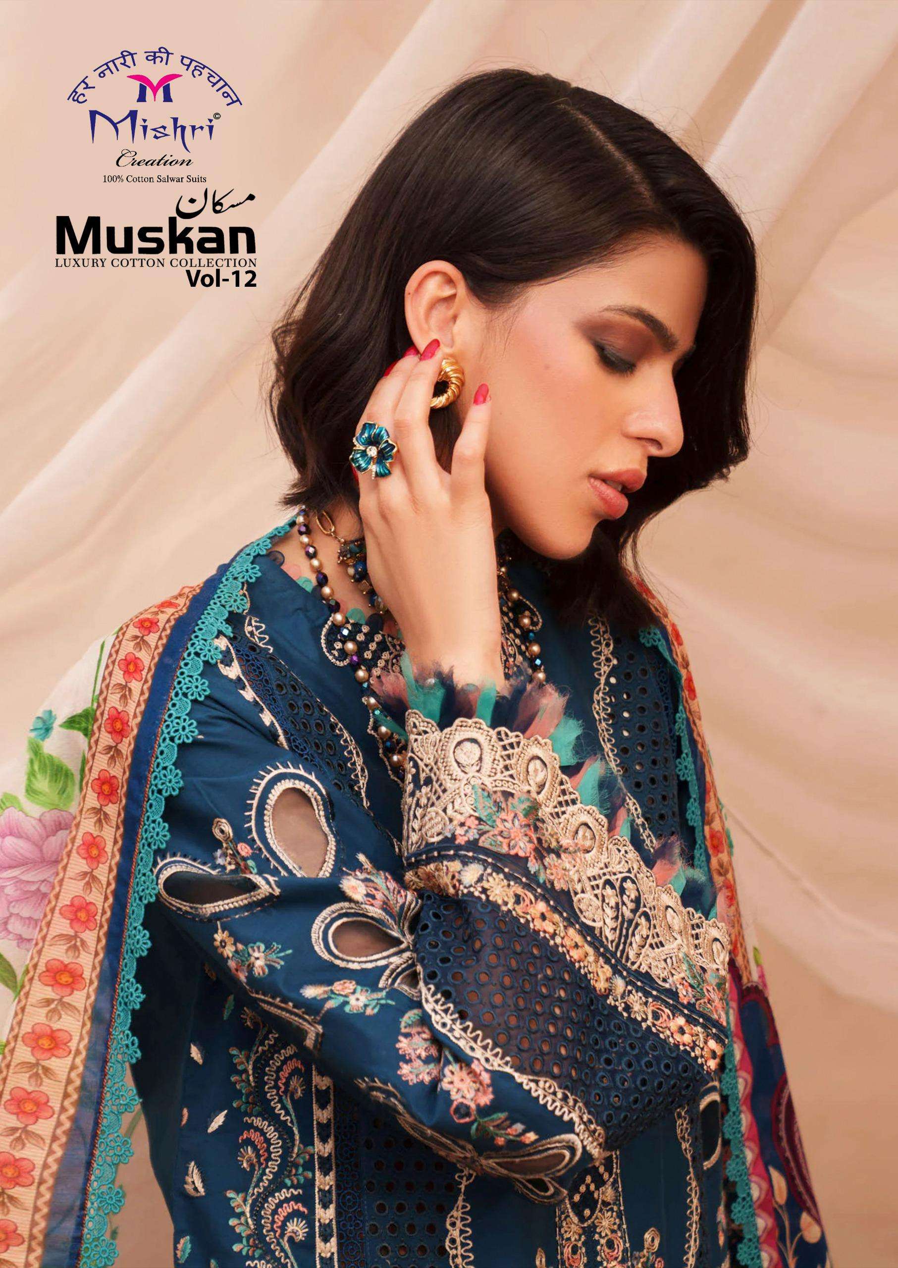 MUSKAN VOL - 12 BY MISHRI